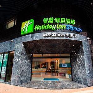 Holiday Inn Express Macau City Centre By Ihg
